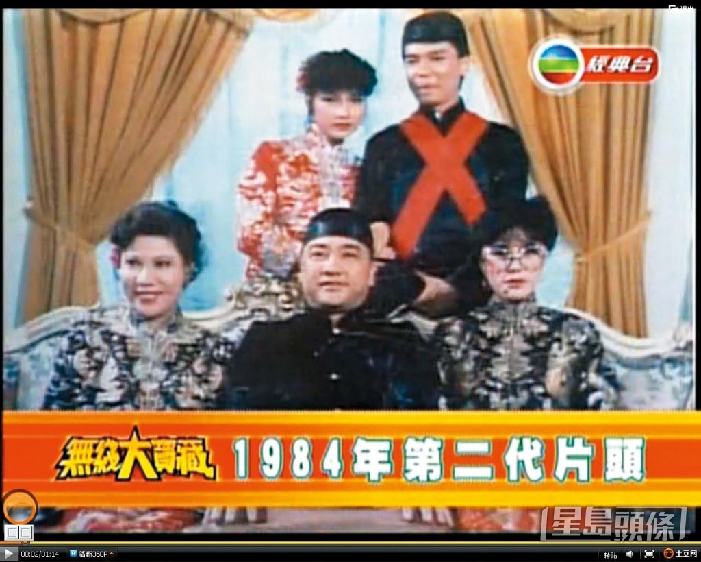 《歡樂今宵》趣劇《蝦仔爹哋》片段。(前排左起)羅蘭、盧海鵬、林建明，(後排左起)戚美珍、賈思樂。