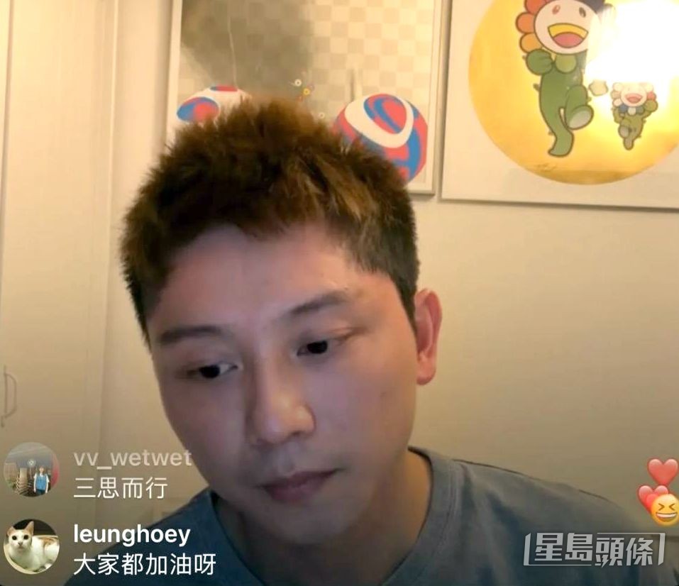 Juzco曾喺網上直播中發脾氣。 Juzco曾喺網上直播中發脾氣。