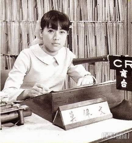 莫佩雯生前是商台著名DJ。