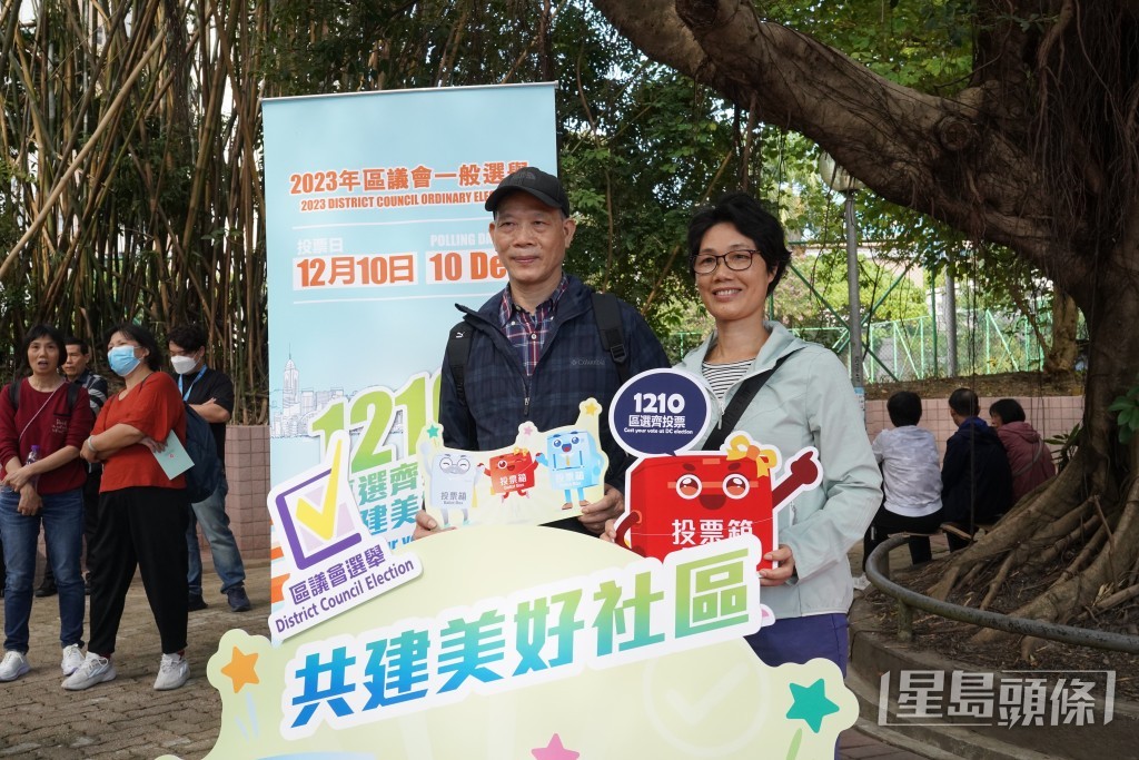 区议会选举投票，已在12月10日完成。（资料图片）