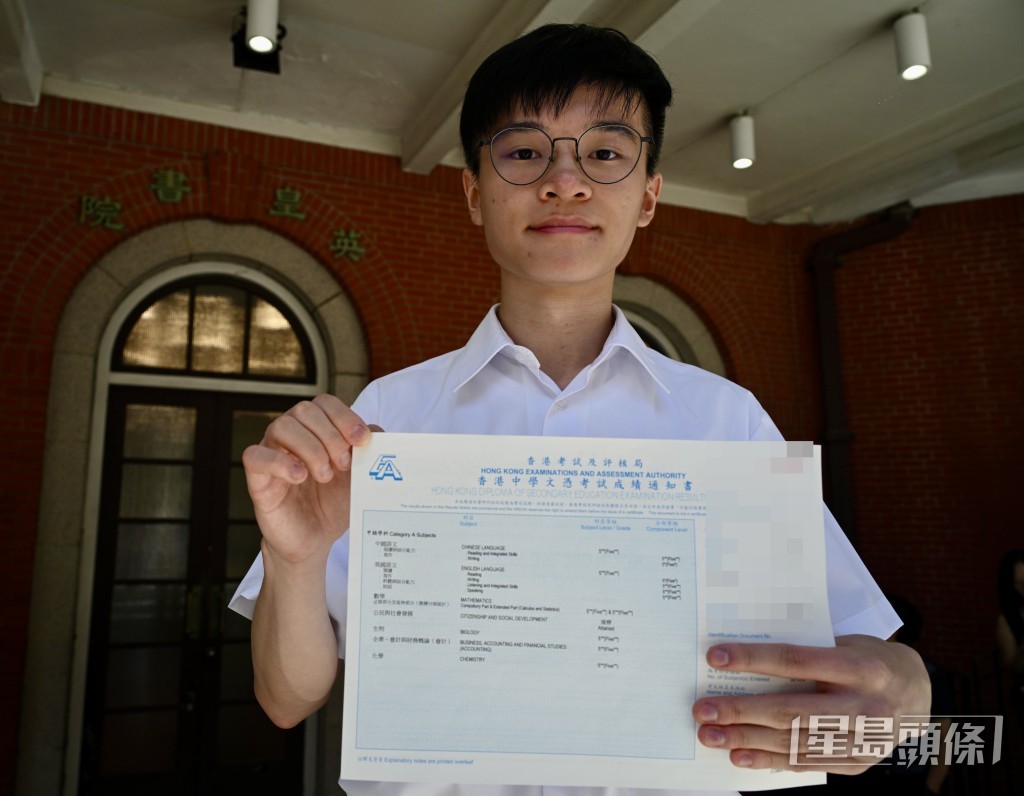 他表示正在港大或中大醫學院之間抉擇。蘇正謙攝 他表示正在港大或中大醫學院之間抉擇。蘇正謙攝