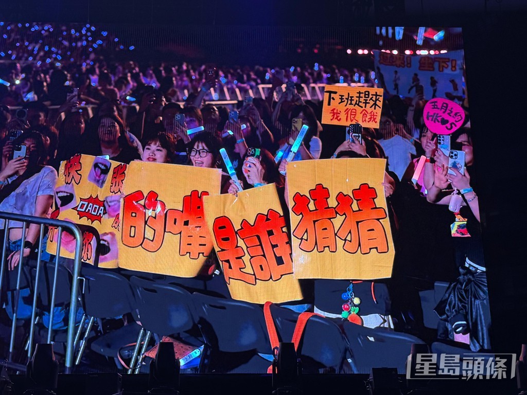 五月天演唱會的點唱環節,歌迷都在台下高舉點唱紙牌。 五月天演唱會的點唱環節,歌迷都在台下高舉點唱紙牌。
