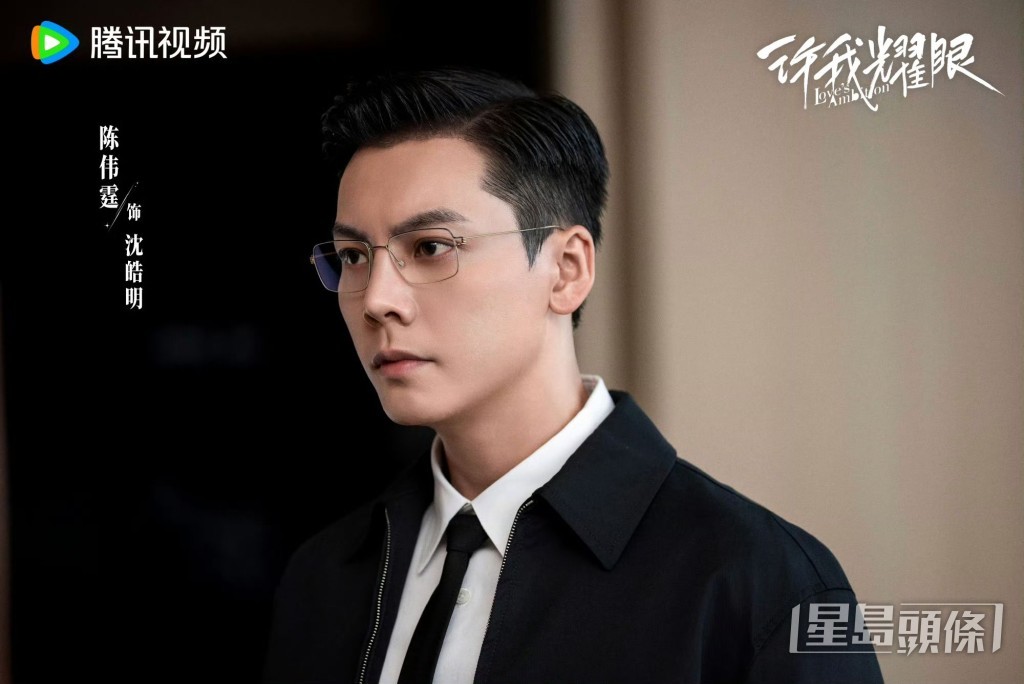 沈皓明查清分公司虧空的真相。