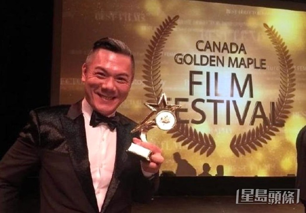 2017年憑《破冰》奪得《加拿大金楓葉國際電影節》網路電影組別「最佳男主角」。