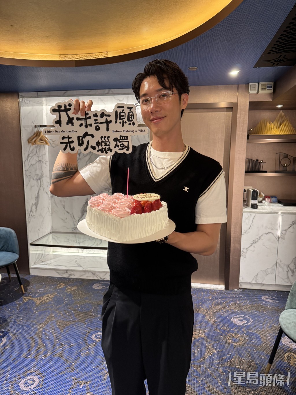 Stanley早前獲好友們為他慶祝生日。 Stanley早前獲好友們為他慶祝生日。
