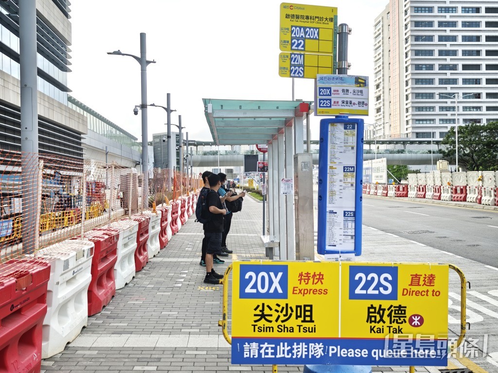 城巴22S往返啟德站C出口,車程約15分鐘;城巴20X則往返尖沙咀。 城巴22S往返啟德站C出口,車程約15分鐘;城巴20X則往返尖沙咀。