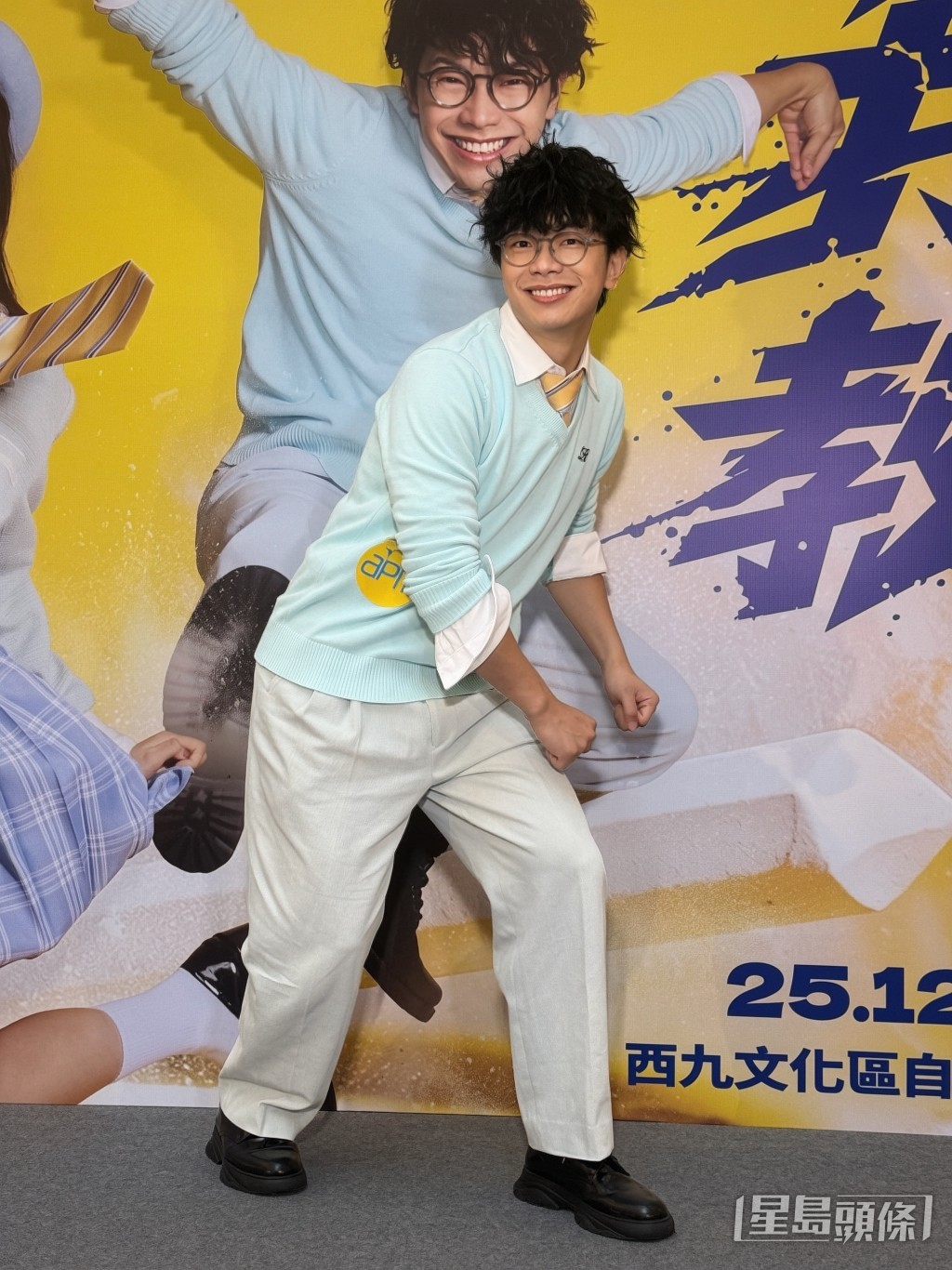 程人富自封「靚仔」學生。