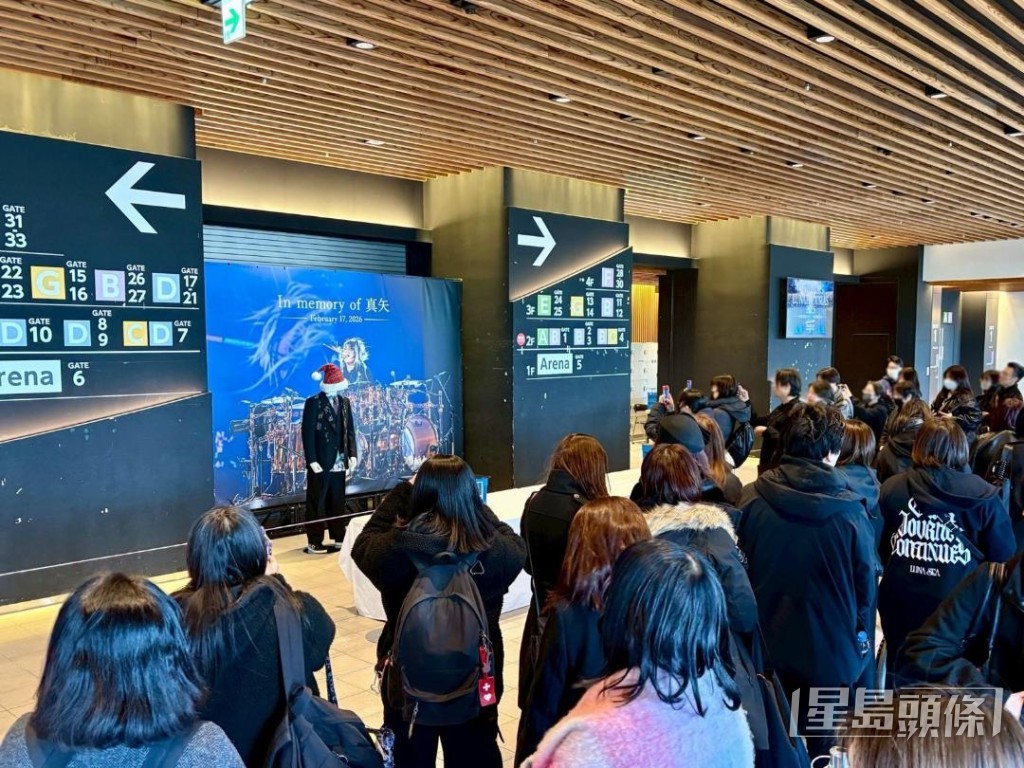 演唱會會場，特別設立真矢悼念空間。