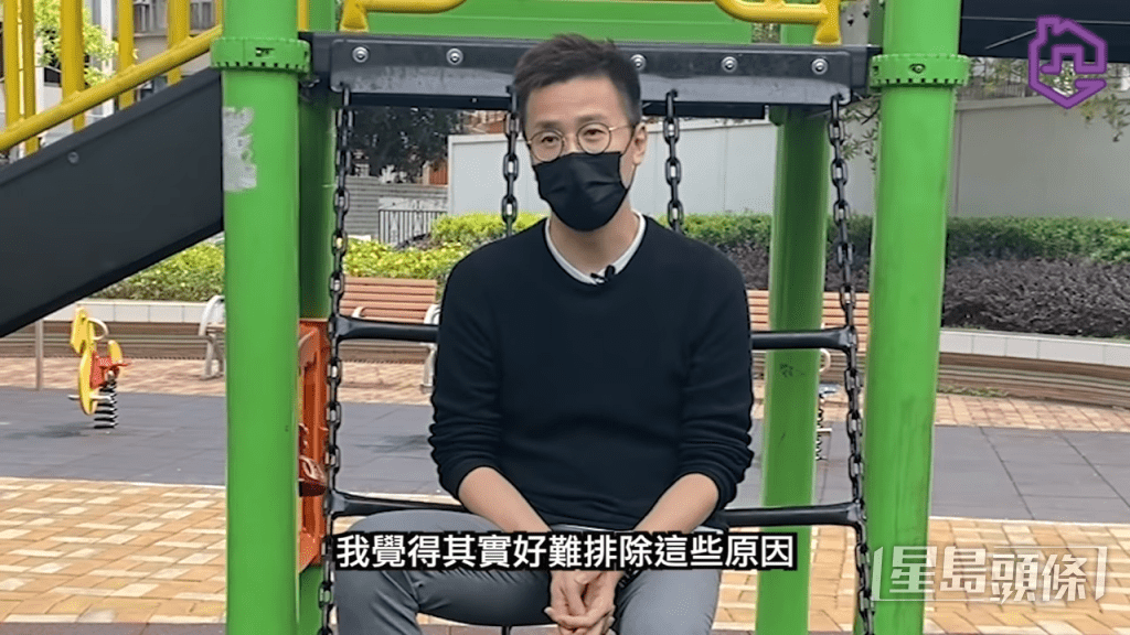 前香港電台節目主持曾志豪