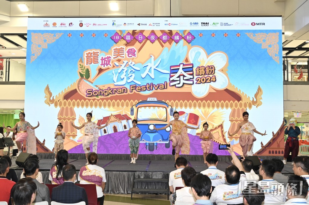 “18区日夜都缤纷@龙城美食泼水泰缤纷”泰国文化活动启动礼。钟健华摄