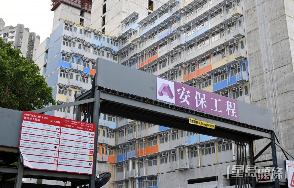 建築署加強對涉事承建商在小欖、屯門欣寶路及柴灣常安街(圖)3個「簡約公屋」工地的巡查。 建築署加強對涉事承建商在小欖、屯門欣寶路及柴灣常安街(圖)3個「簡約公屋」工地的巡查。