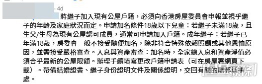 網民意見。(帖文留言截圖) 網民意見。(帖文留言截圖)