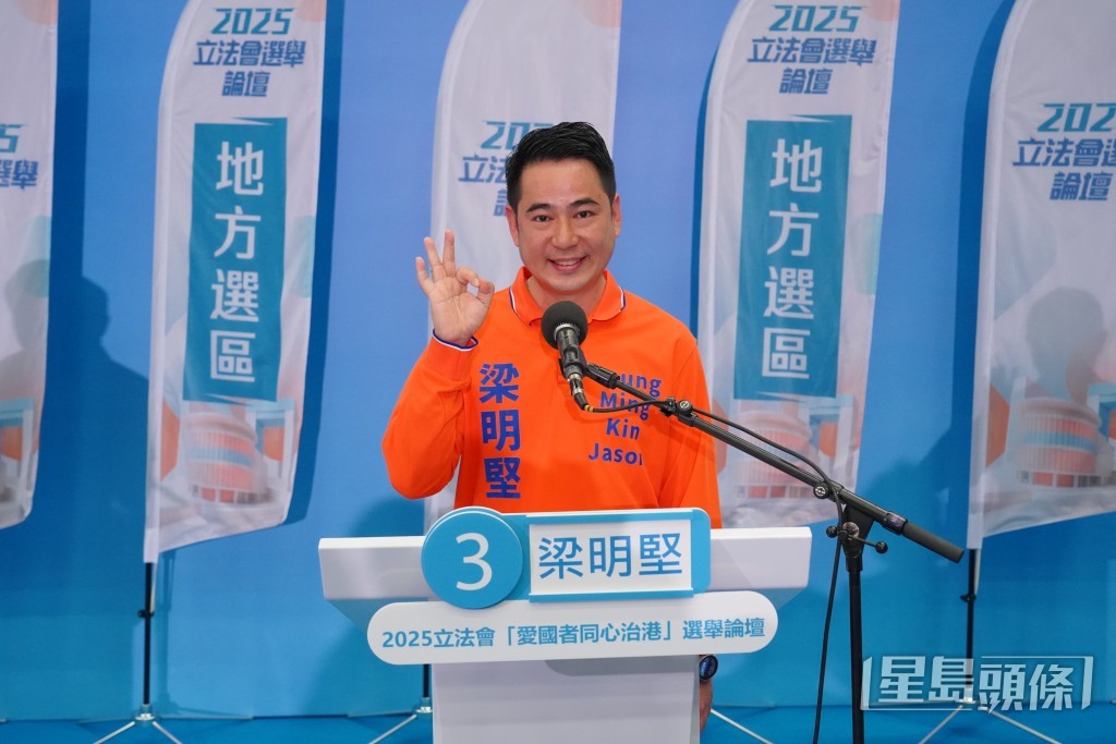 報稱獨立的梁明堅。 報稱獨立的梁明堅。