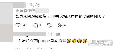 樓主與網民對話(帖文留言截圖) 樓主與網民對話(帖文留言截圖)