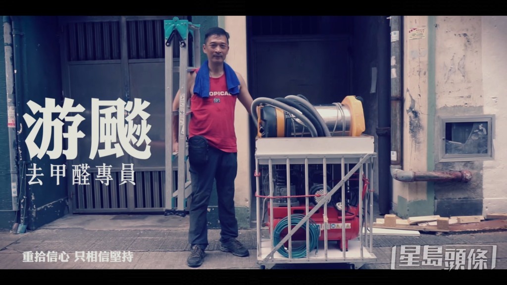 游飈於2004年創立環境工程公司。 游飈於2004年創立環境工程公司。