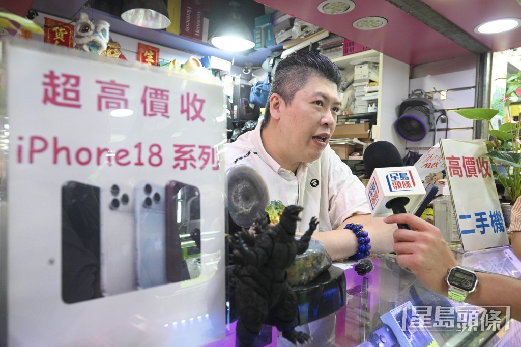 先達「幸福電訊」負責人Steve表示,Pro Max酒紅色過於熱門,首批訂單中午已夠貨。 先達「幸福電訊」負責人Steve表示,Pro Max酒紅色過於熱門,首批訂單中午已夠貨。