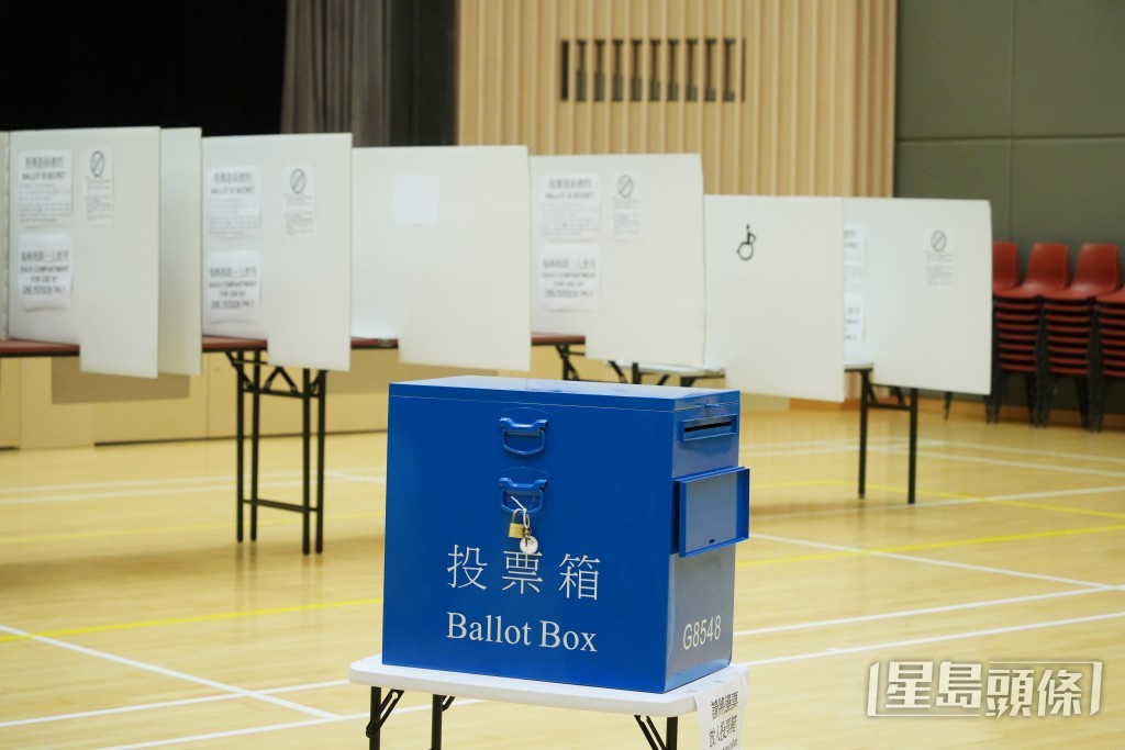 第八屆立法會選舉投票日將於12月7日舉行。資料圖片 第八屆立法會選舉投票日將於12月7日舉行。資料圖片