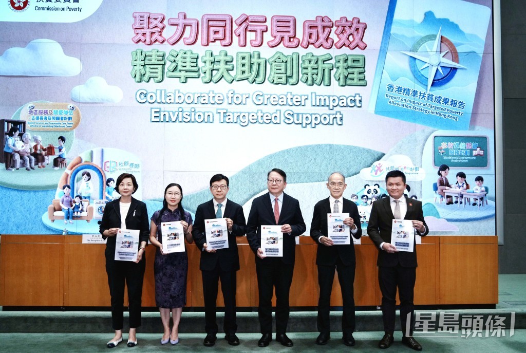 以往依賴相對收入計算的「貧窮線」具局限性，未來政府將聚焦精準支援劏房戶、單親戶及全長者戶。