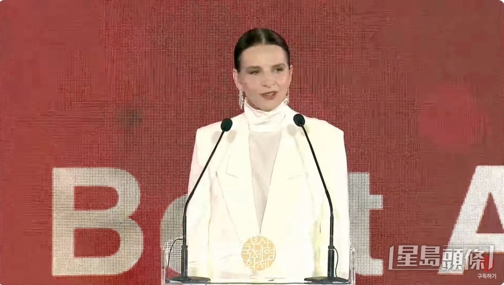 法國影后茱麗葉庇洛仙（Juliette Binoche）任頒獎嘉賓。