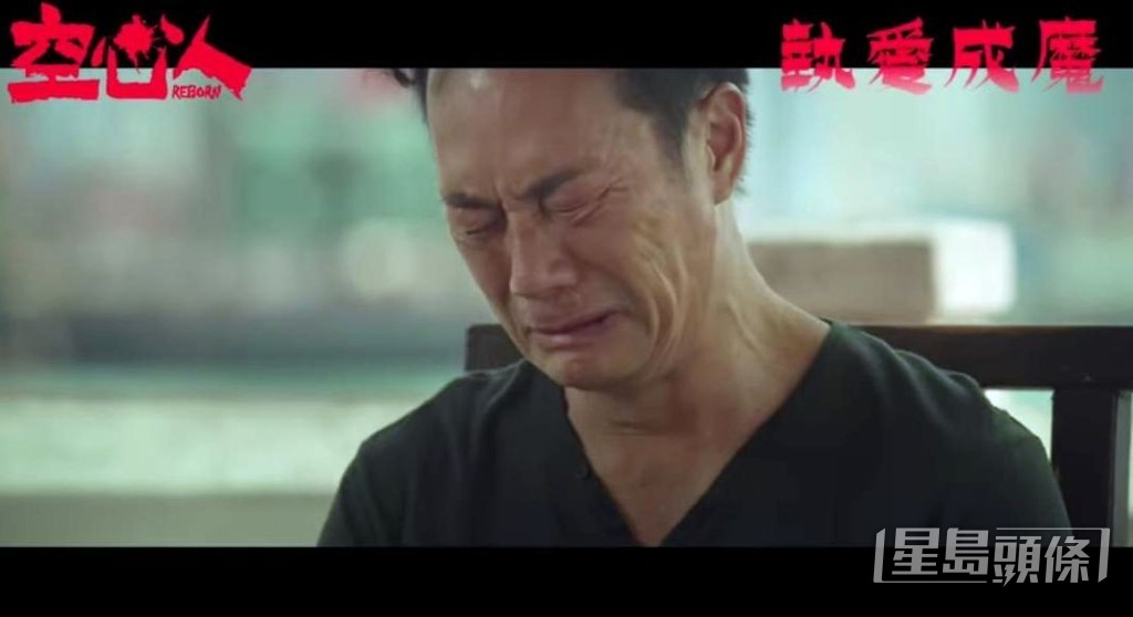 張兆輝係好戲之人。 張兆輝係好戲之人。
