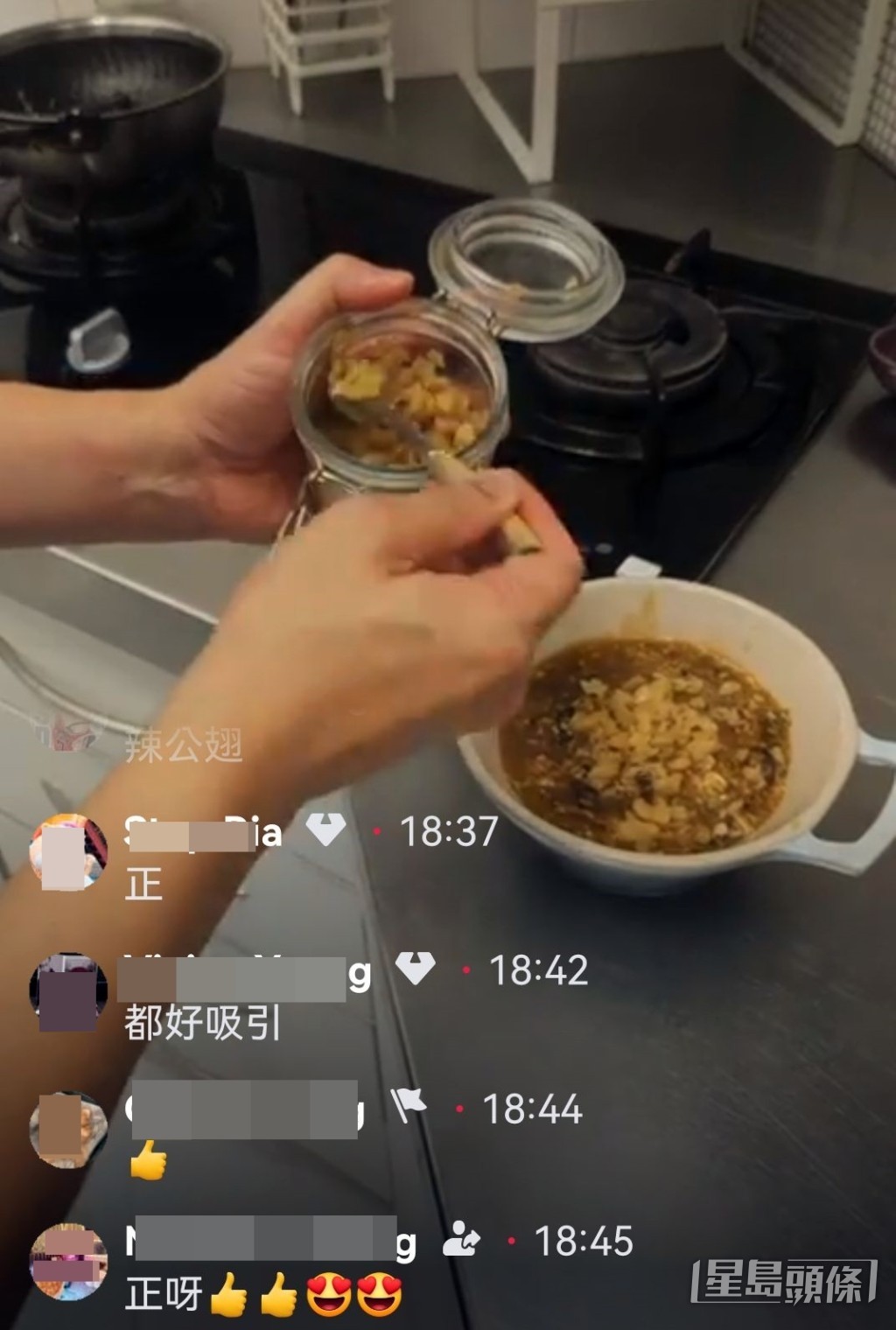 梁思杰直播煎㶶边流心蛋及煮公翅(公仔面加碗仔翅)。 梁思杰直播煎㶶边流心蛋及煮公翅(公仔面加碗仔翅)。