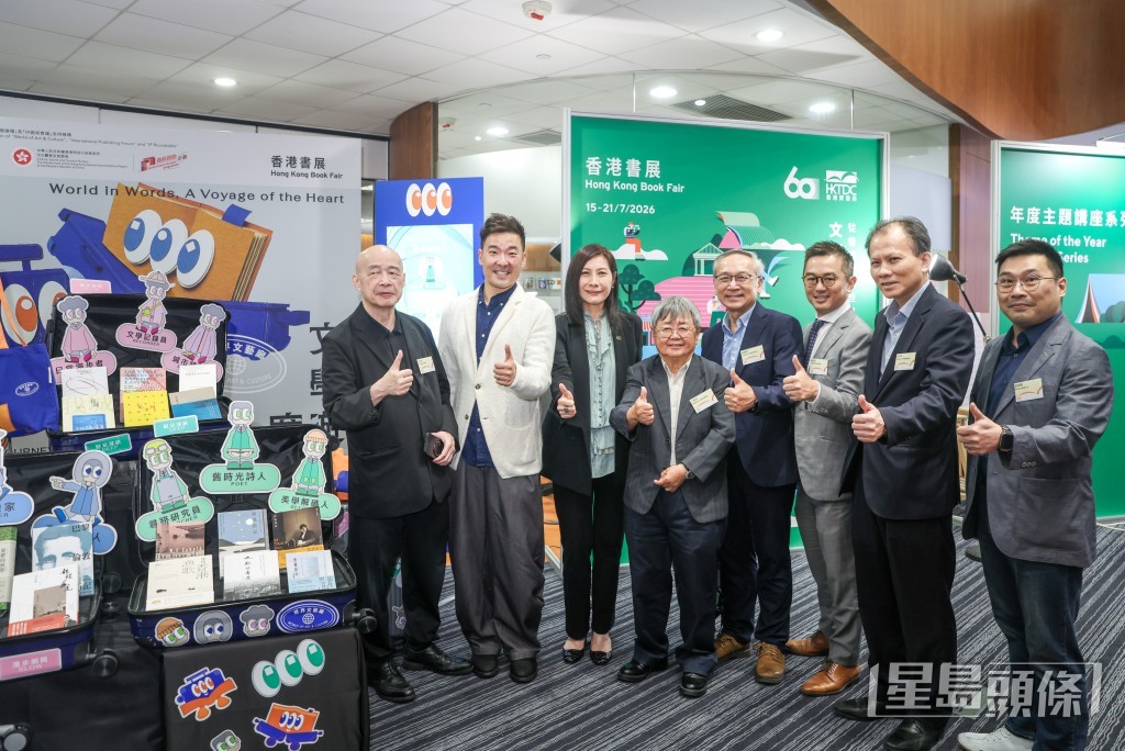 第36屆香港書展「文化沙龍」記者會。 第36屆香港書展「文化沙龍」記者會。
