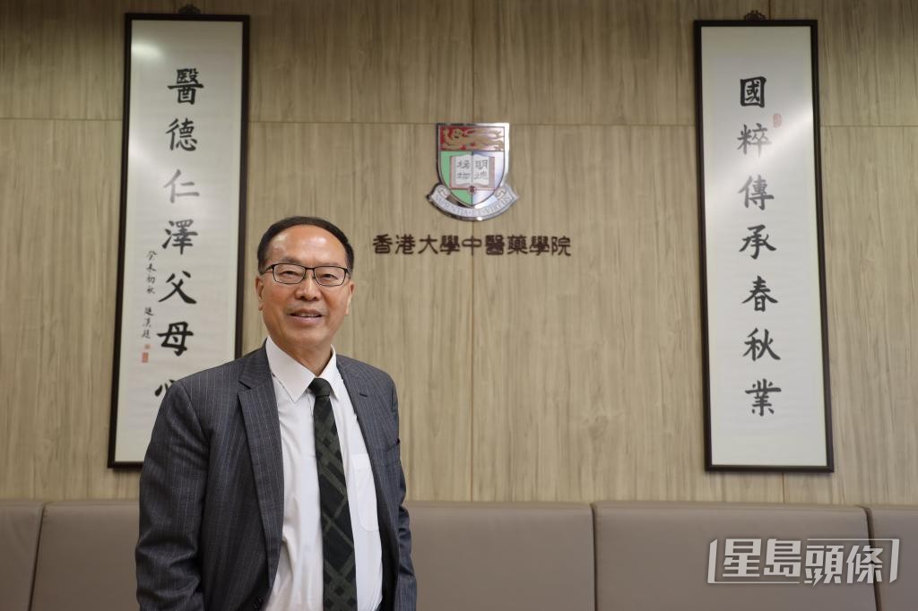 香港大學中醫藥學院院長馮奕斌指,本港有濃厚的中醫藥文化氛圍。 香港大學中醫藥學院院長馮奕斌指,本港有濃厚的中醫藥文化氛圍。