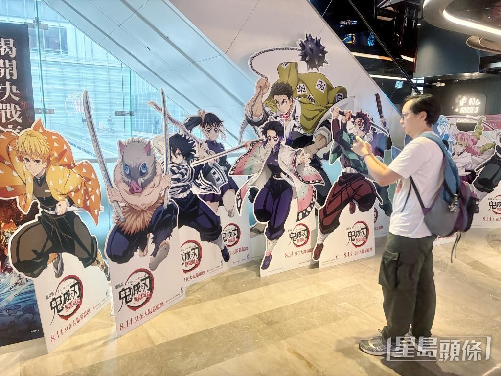 全套7張《鬼滅之刃》港版海報，在二手買賣平台索價700元。