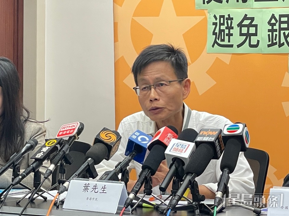 求助者之一，市民葉先生。蕭博禧攝