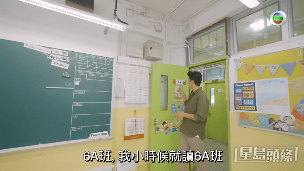 仲返去小學課室。 仲返去小學課室。