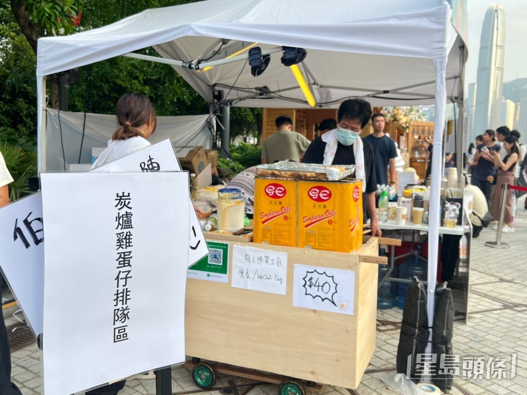 伯伯雞蛋仔檔會在5月1日至6月1日期間,逢周五至日的「下午2時至4時」及「下午5時至晚上7時」營業。 伯伯雞蛋仔檔會在5月1日至6月1日期間,逢周五至日的「下午2時至4時」及「下午5時至晚上7時」營業。