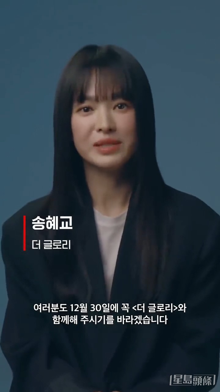 宋慧喬說話時臉部表情僵硬。 宋慧喬說話時臉部表情僵硬。