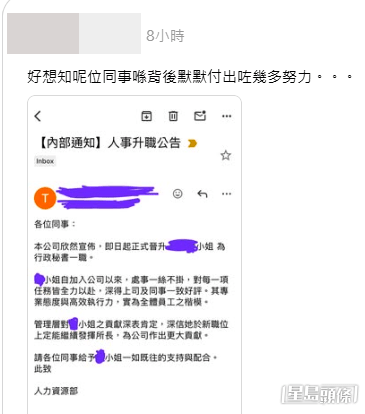 有關通告在各大社交平台被瘋傳。(Threads截圖) 有關通告在各大社交平台被瘋傳。(Threads截圖)