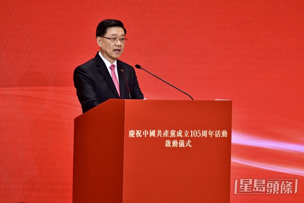 行政長官李家超。資料圖片 行政長官李家超。資料圖片