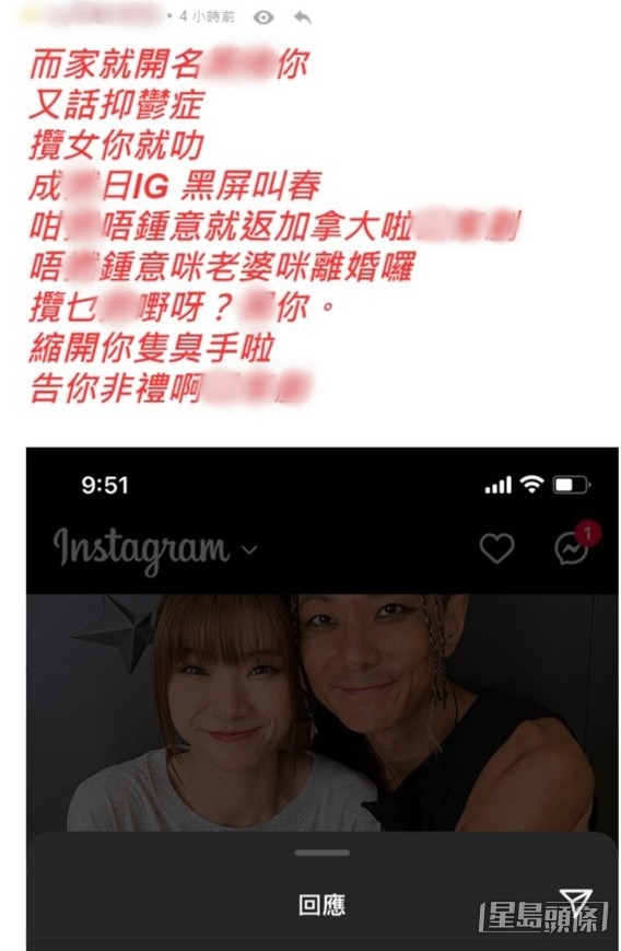 周國賢的舉動惹網民不滿,狂轟周國賢攬住偶像。 周國賢的舉動惹網民不滿,狂轟周國賢攬住偶像。