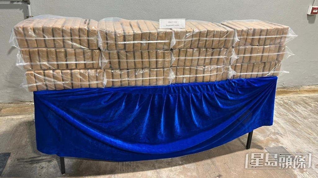 警方最新檢獲約120公斤可卡因。