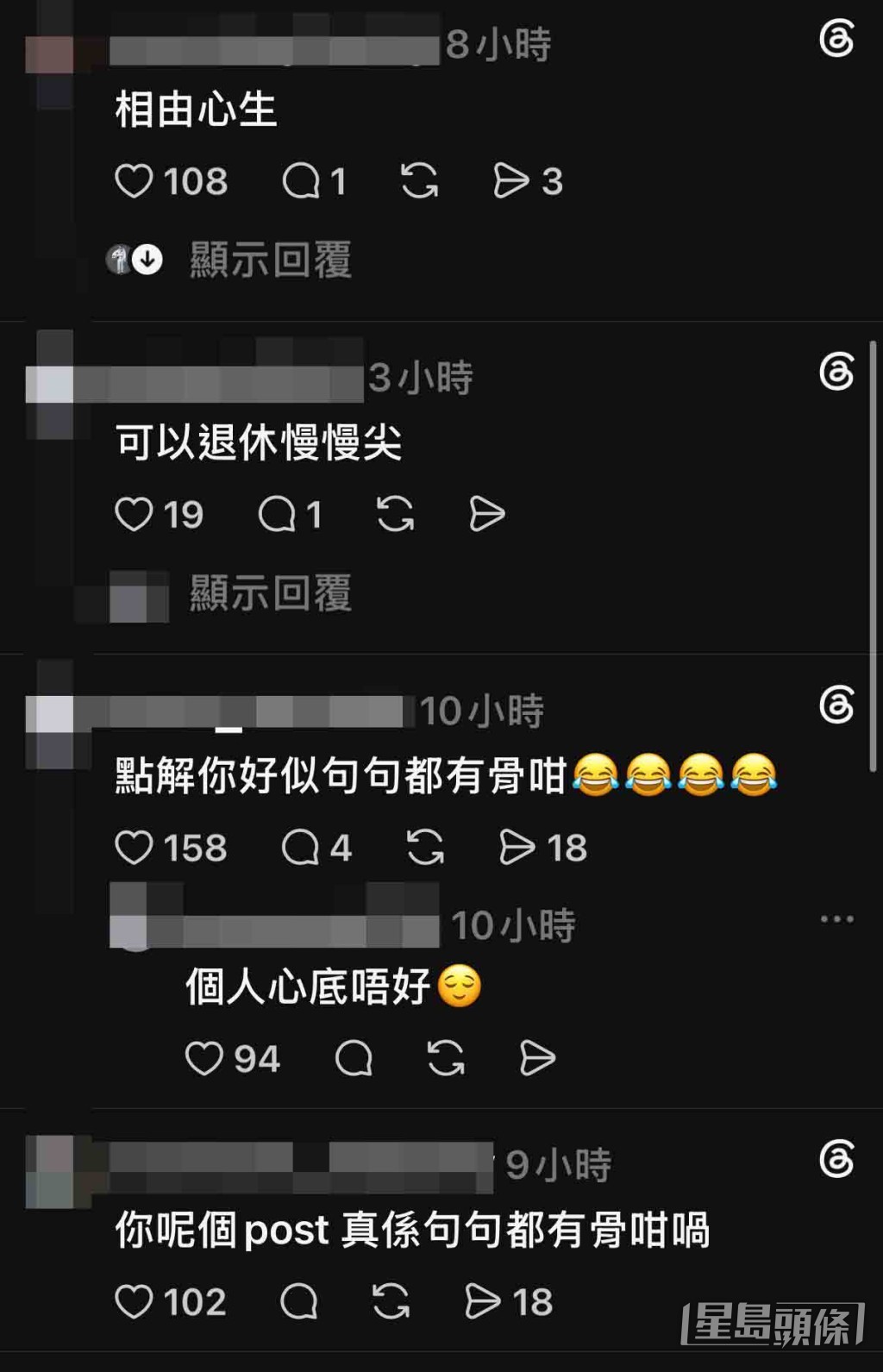 Threads上的留言幾乎一面倒。 Threads上的留言幾乎一面倒。
