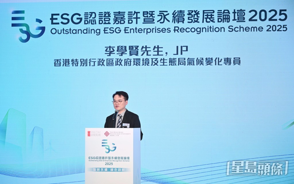 環境及生態局氣候變化專員李學賢表示,綠色轉型已成全球趨勢,香港經濟正急速轉型,相信可抓住這個機遇。 環境及生態局氣候變化專員李學賢表示,綠色轉型已成全球趨勢,香港經濟正急速轉型,相信可抓住這個機遇。