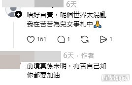 女事主回覆網民留言細緻地解釋其終止懷孕的心路歷程。(帖文留言截圖) 女事主回覆網民留言細緻地解釋其終止懷孕的心路歷程。(帖文留言截圖)