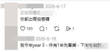 面對網民的關心與追問,她透露了更多家庭背景。(樓主與網民對話截圖) 面對網民的關心與追問,她透露了更多家庭背景。(樓主與網民對話截圖)