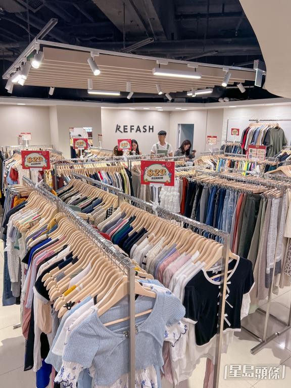 連鎖二手服飾品牌「REFASH」攻港，分店不斷擴張。