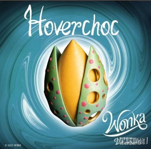 飄浮朱古力Hoverchoc ，是最純正的旺卡朱古力、由棉花糖（取自秘魯錦葵）、焦糖（以俄羅斯小丑的悲歡淚醃製）和櫻桃（日本天皇御苑手採櫻桃）製成。內有細細隻懸浮蒼蠅，能讓消費者飄浮在空中！