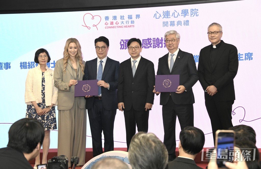 「心連心學院」舉行開幕禮。黃偉強攝 「心連心學院」舉行開幕禮。黃偉強攝