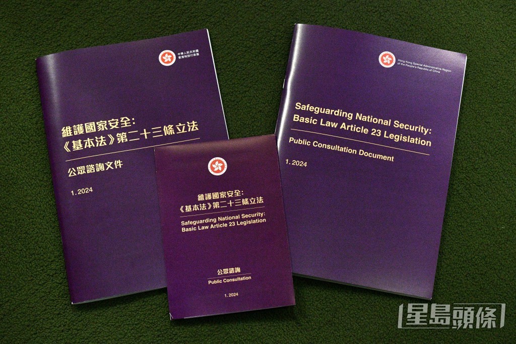 保安局明年上半年会推出指引，说明公职人员在履行职责时，如何恪守《维护国家安全条例》的要求。