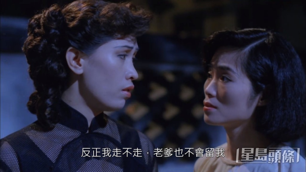 《舞台姊妹》
