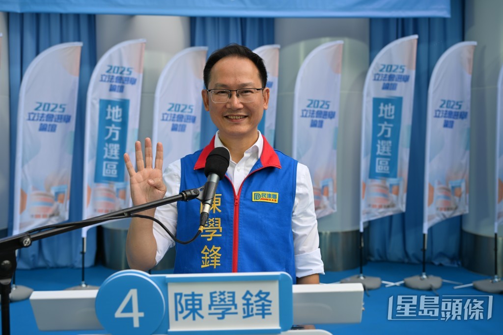 港島西4號候選人陳學鋒。 港島西4號候選人陳學鋒。