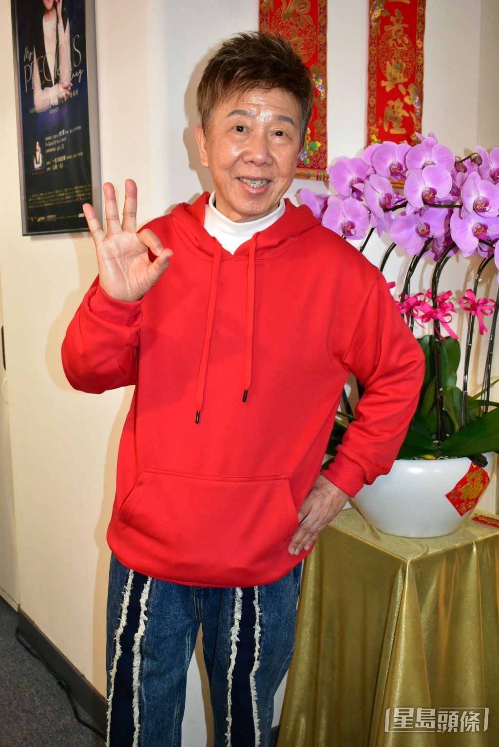 尹光5月19日文化中心举行时代曲的演唱会。