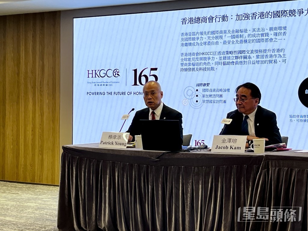 總商會總裁楊偉添(左)。 總商會總裁楊偉添(左)。