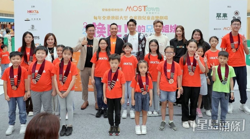 音樂劇《換吧! 我的兄弟姐妹》之前舉行記者會,主演的甘永傑、梁浩賢與一班小演員參與其中。 音樂劇《換吧! 我的兄弟姐妹》之前舉行記者會,主演的甘永傑、梁浩賢與一班小演員參與其中。