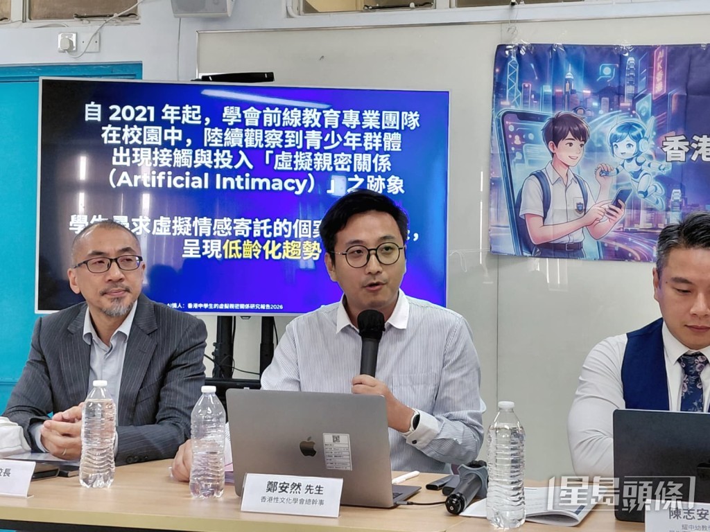 香港性文化學會總幹事鄭安然表示，女生嘗試虛擬戀愛的比例較高。